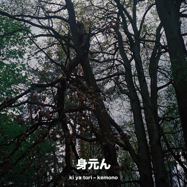 kemono cover art