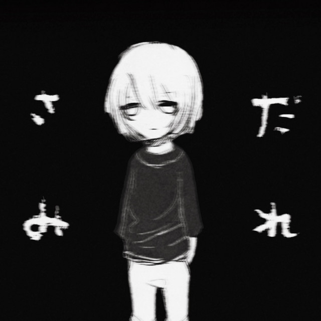 雨月様 雨月様