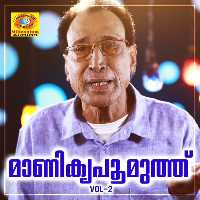 Pathinalu Noottandu cover art