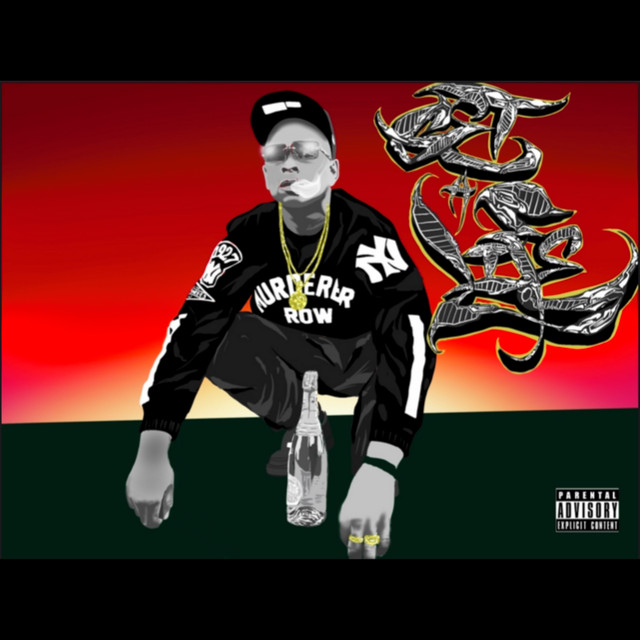 Get A Life - Single by Simply Sicc | Spotify