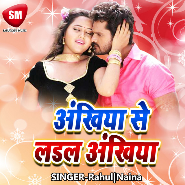 22 Ke Charhal Bate Hamri Jawani cover art