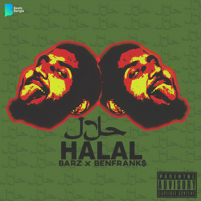 HALAL cover art