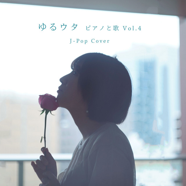 Yuruuta J Pop Cover Piano to uta Vlo.4 cover art