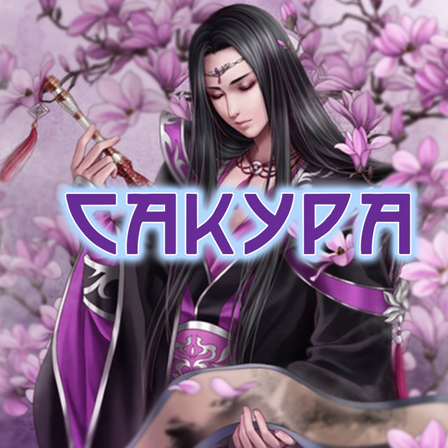 Обкладинка: Сакура — Roman Prime