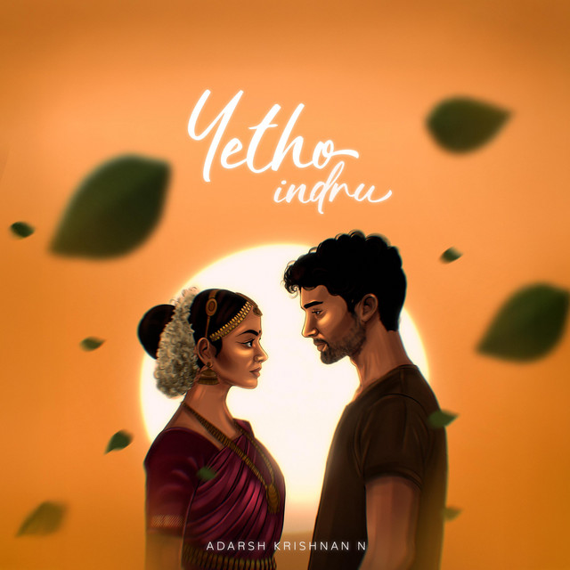 Yetho Indru