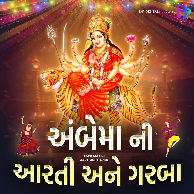 Ambe Maa Ni Aarti Ane Garba cover art
