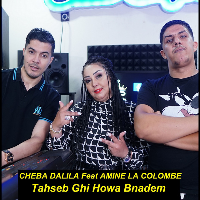 Tahseb Ghi Howa Bnadem