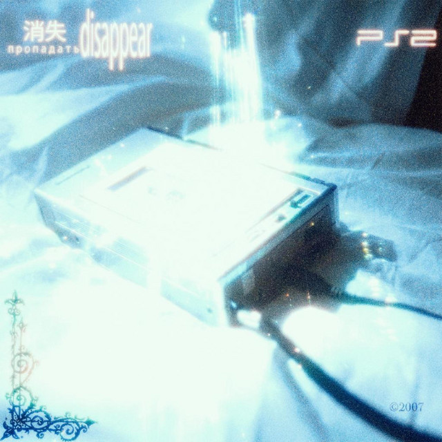 Disappear cover art