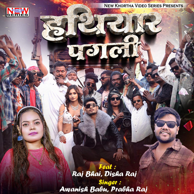 Hathiyar Pagli cover art