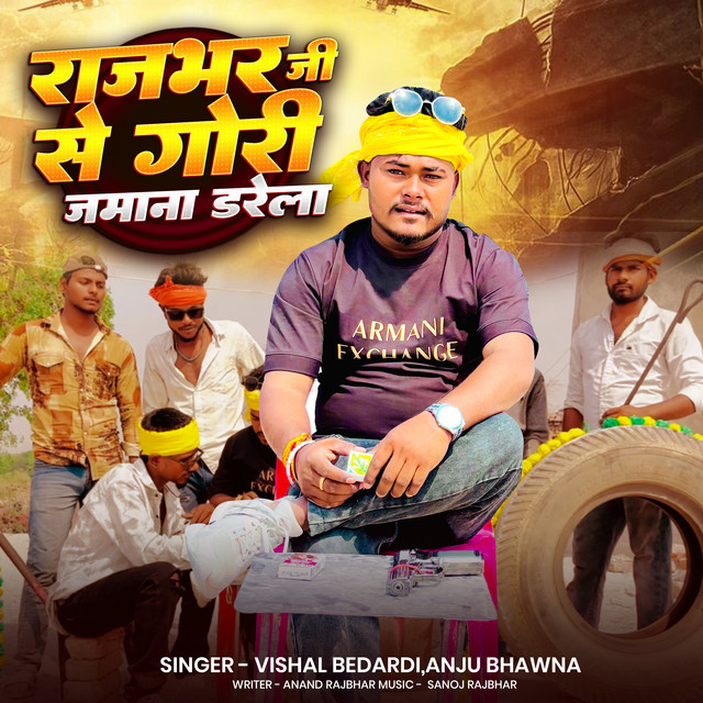 Rajbhar Ji Se Gori Zamana Darela