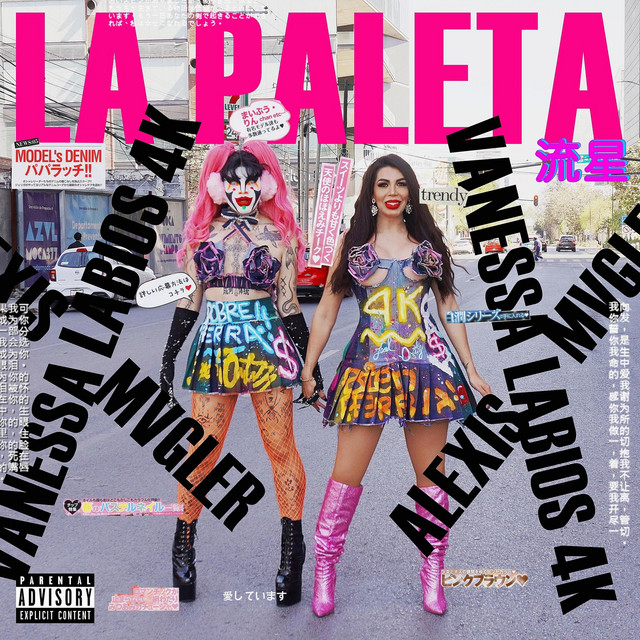 La Paleta