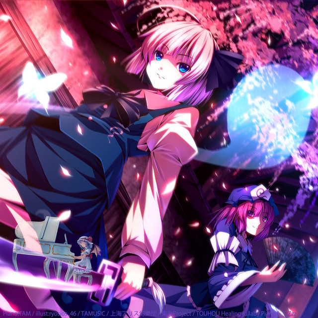 魂魄妖夢 の「広有射怪鳥事 〜 Till When?」（東方妖々夢） ‑ 曲・歌詞