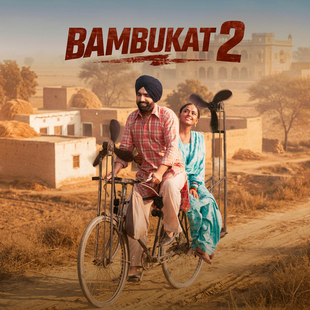 Pal Vi Na (From "Bambukat 2") cover art