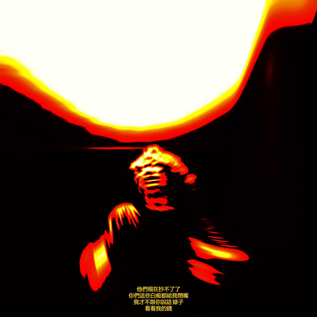 XSTATIC! cover art