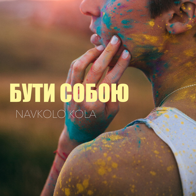 Navkolo Kola