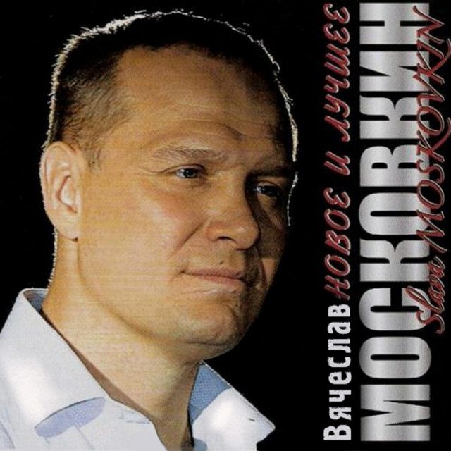 Александр Мосолов Photo