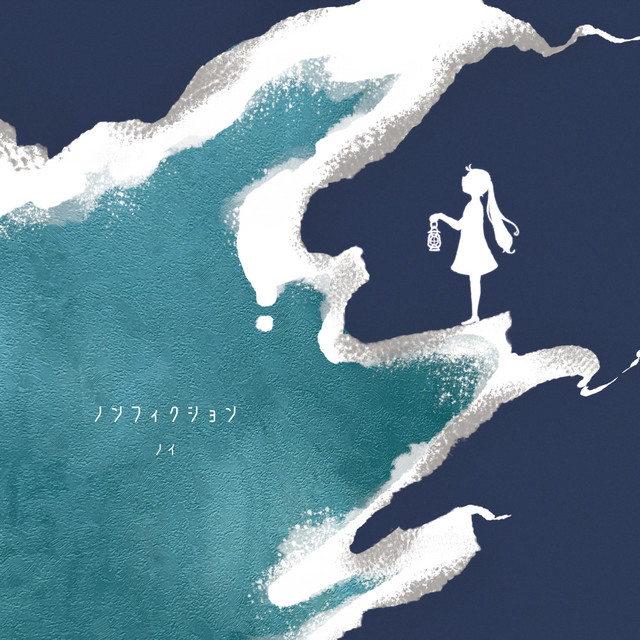 Non-Fiction cover art