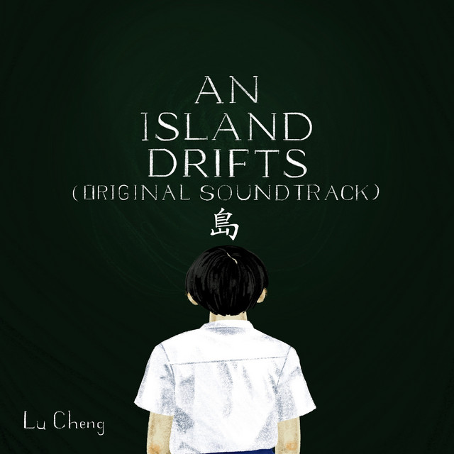 An Island Drifts (Original Soundtrack)