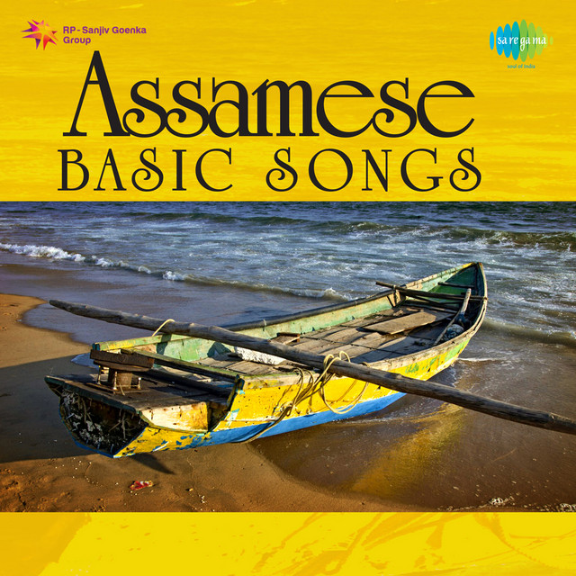 Bengena Namere cover art