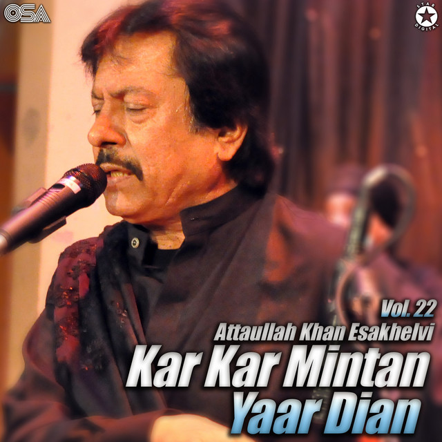 Kar Kar Mintan Yaar Dian, Vol. 22 cover art
