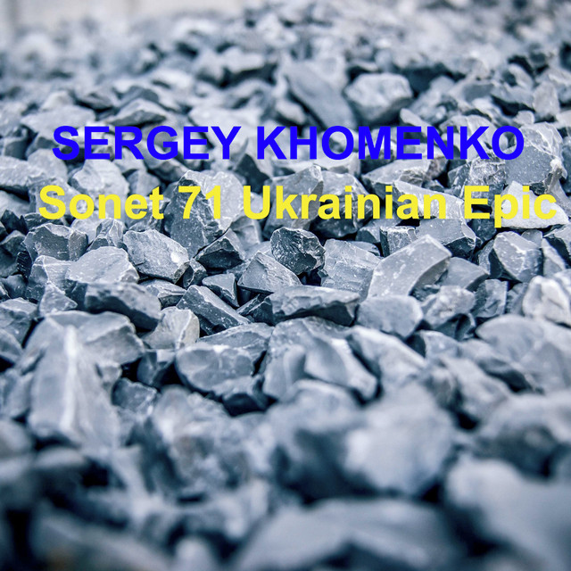 Обкладинка: Sonet 71 Ukrainian Epic — Sergey Khomenko
