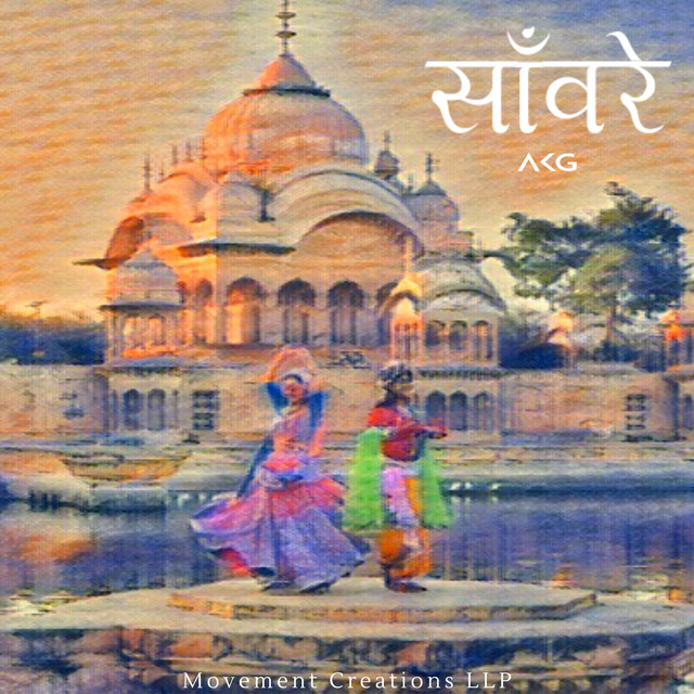 Saanware cover art