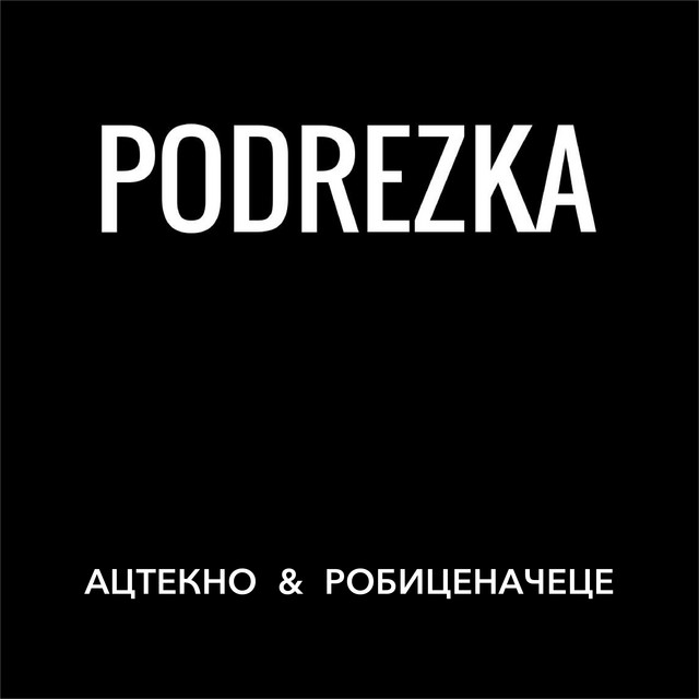 Cover art for Podrezka — АЦТЕКНО & РОБИЦЕНАЧЕЦЕ