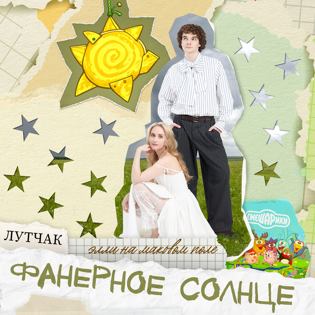 undefined album image