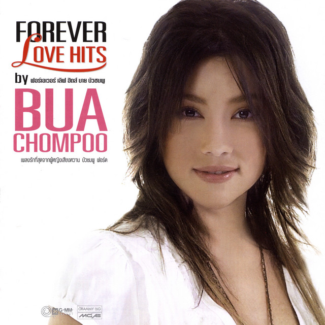 FOREVER LOVE HITS by BUACHOMPOO cover