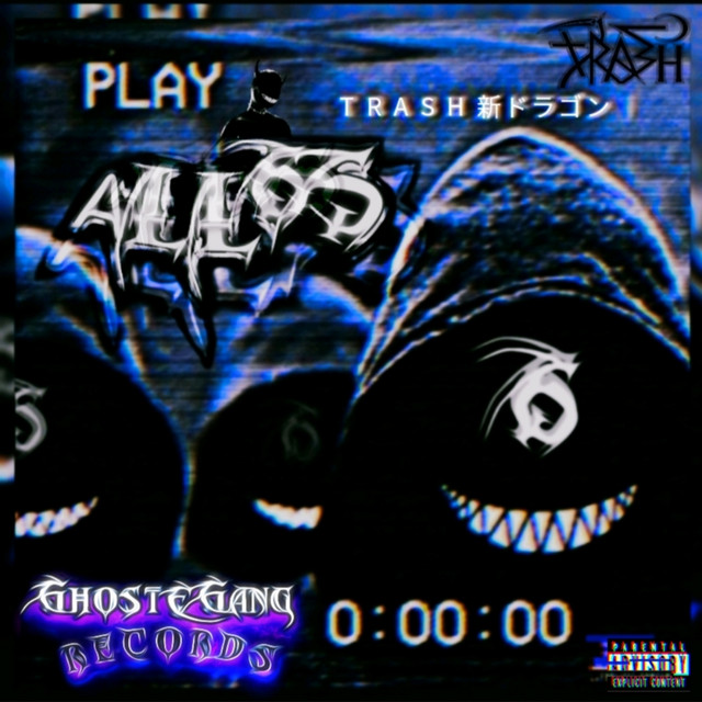 ALLбS cover art