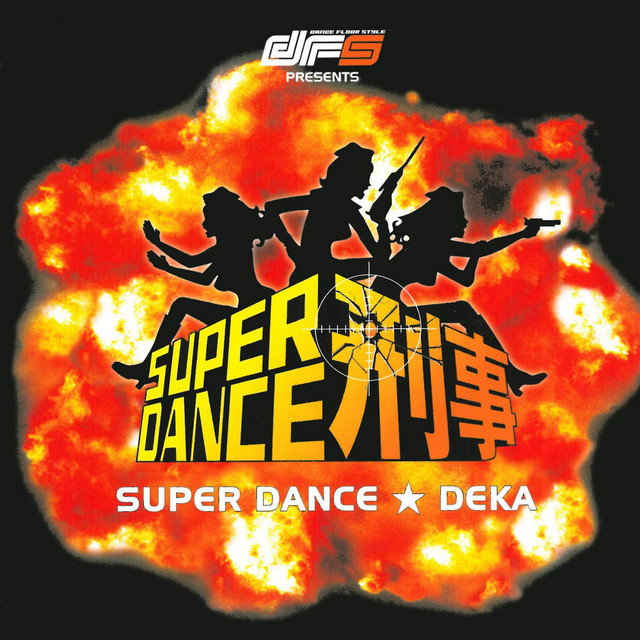 Seibu Police Wonderful Guys - song and lyrics by EDM THE DETECTIVE ...