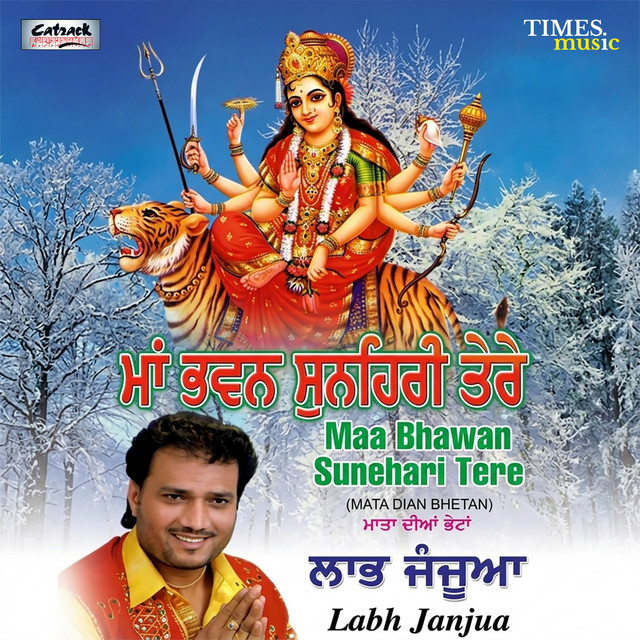Maa Bhawan Sunehri Tere cover art
