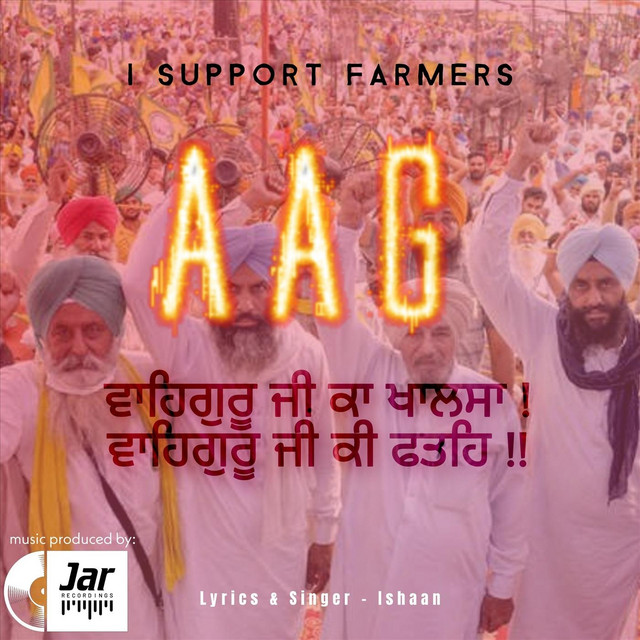 Aag cover art