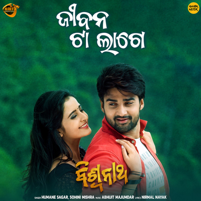 Jeebana Ta Lage - From "Biswanath"
