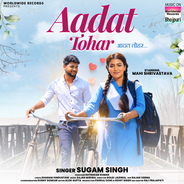 Aadat Tohar