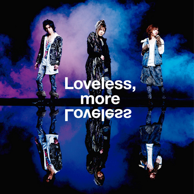 Loveless, More Loveless cover art