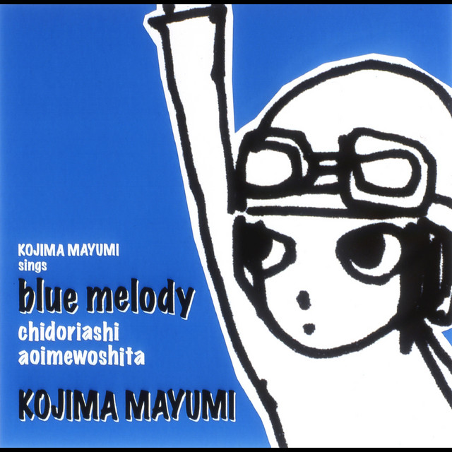 ブルーメロディ - Single by Mayumi Kojima | Spotify