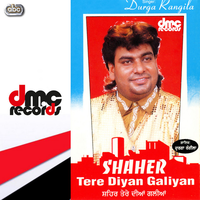 Door Khandate Daane cover art