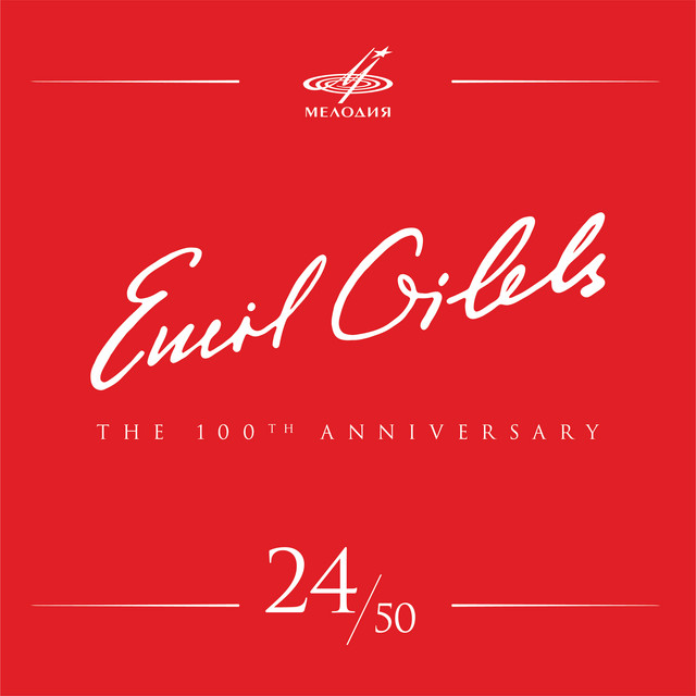 Cover art for Emil Gilels — Emil Gilels 100, Vol. 24 (Live)