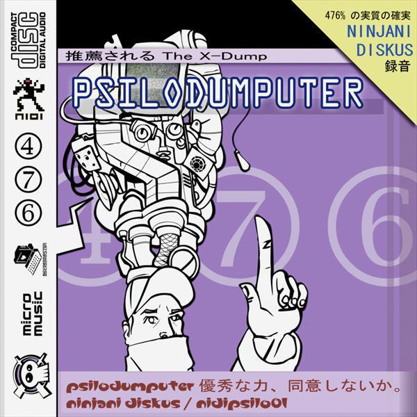 Psilodumputer (v1.1) cover art