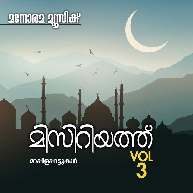 Manasinte cover art