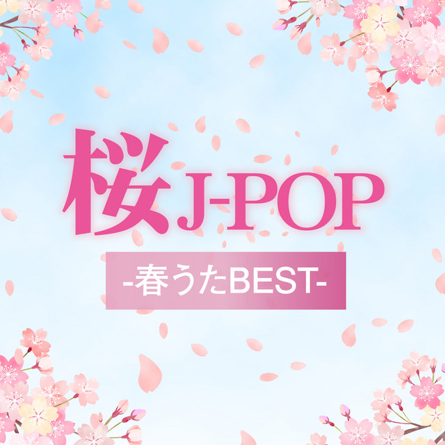 Cherry Blossom J-POP ~Spring Song Best~ - Album by KAWAII BOX