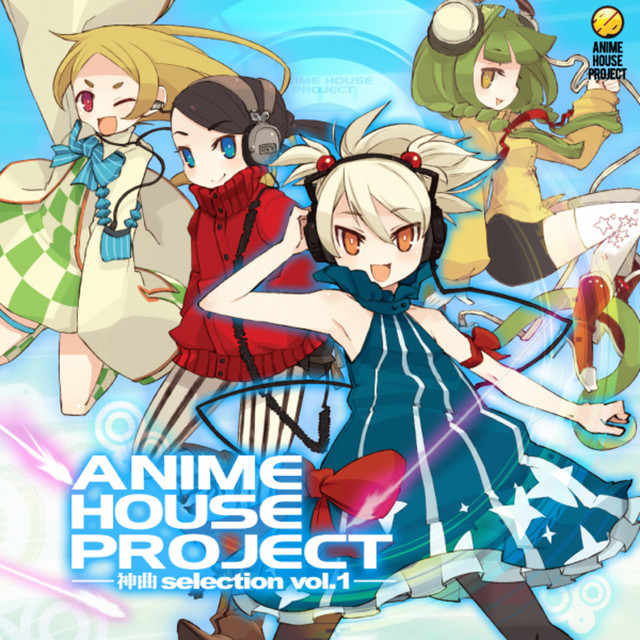 ANIME HOUSE PROJECT (神曲selection vol.1) - Compilation by Various