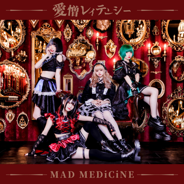愛憎レイテンシー - Single by MAD MEDiCiNE | Spotify