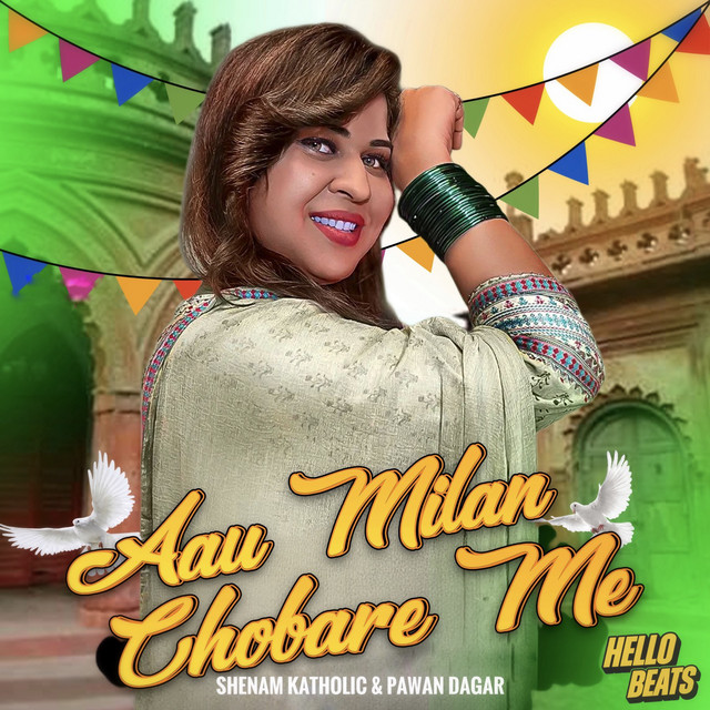 Aau Milan Chobare me cover art