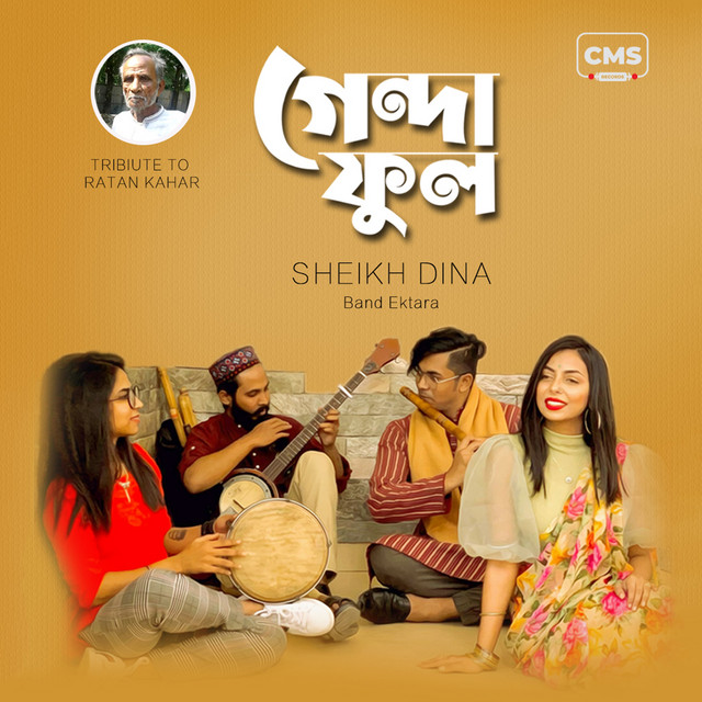Genda Phool cover art