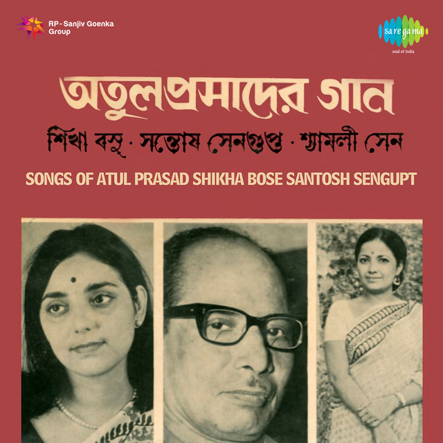 Songs Of Atul Prosad Shikha Bose Santosh Sengupt cover art