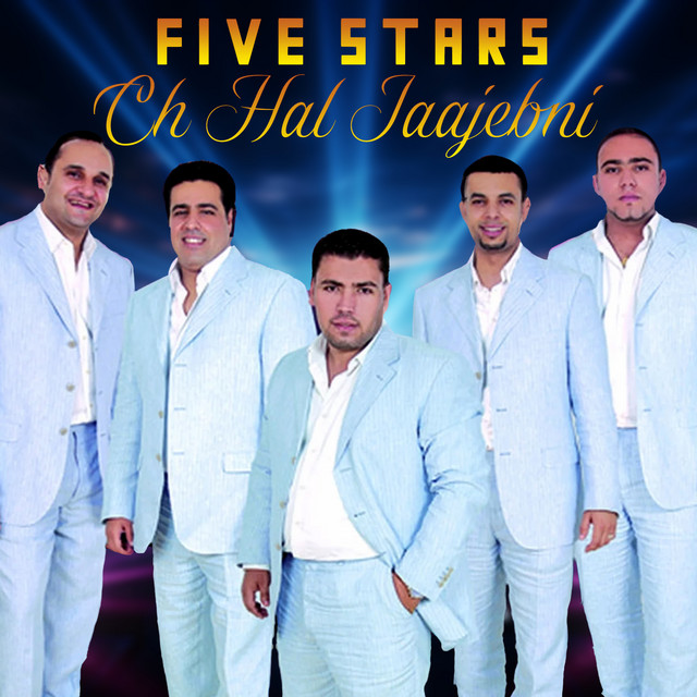 Ch Hal Iaajebni cover art