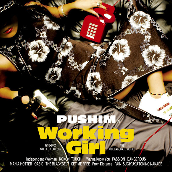 I Wanna Know You(Awww Boy Remix) - song and lyrics by PUSHIM | Spotify