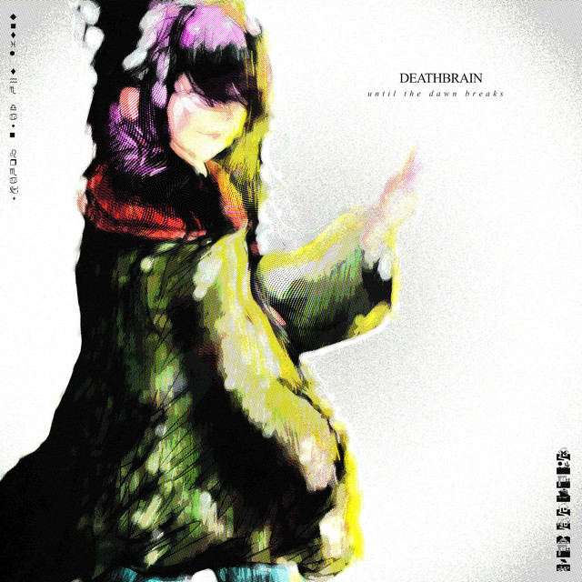 until the dawn breaks cover art